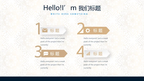 高档尊贵酒店公寓创业项目商业计划书动态PPT