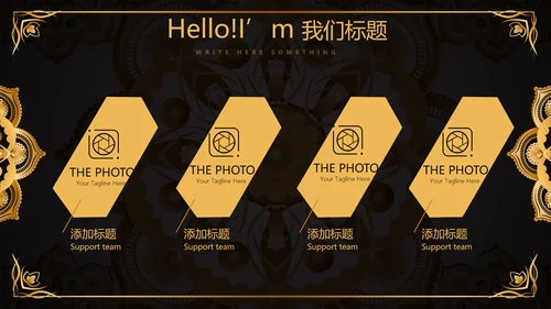 黑色高端大气房地产营销策划动态PPT