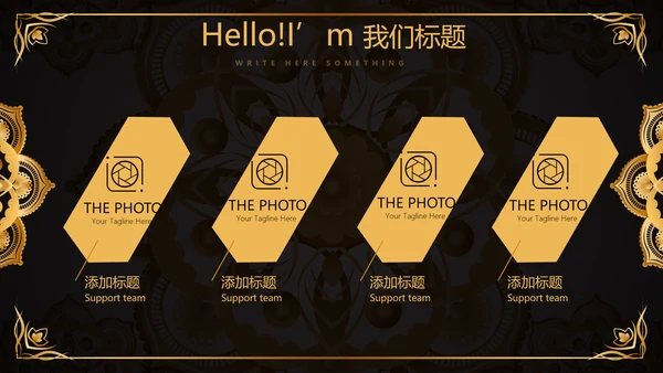 黑色高端大气房地产营销策划动态PPT