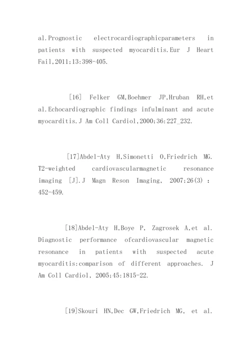 临床医学专业毕业论文参考文献.docx