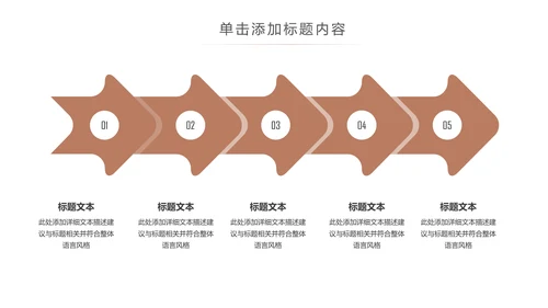 养身燕窝美容养颜动态PPT模板