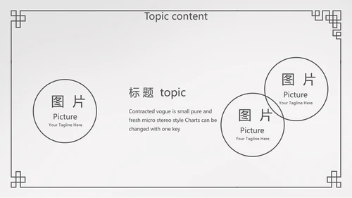 简约法律法规答辩动态PPT模板
