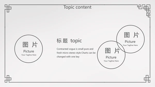 简约法律法规答辩动态PPT模板
