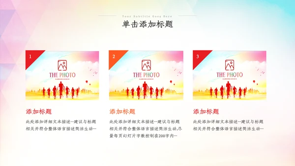 2022五四青年运动共青团团课团支部ppt