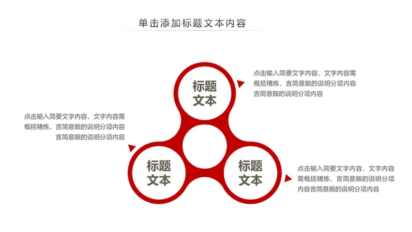 五四青年青春正能量共青团团委PPT