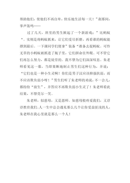 我的恩师作文800字.docx