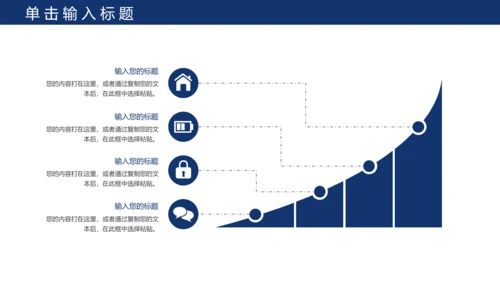 蓝色公安警察年度工作计划动态PPT模板