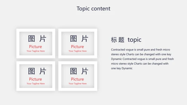 创意个性黑白摄影集照片展示动态PPT