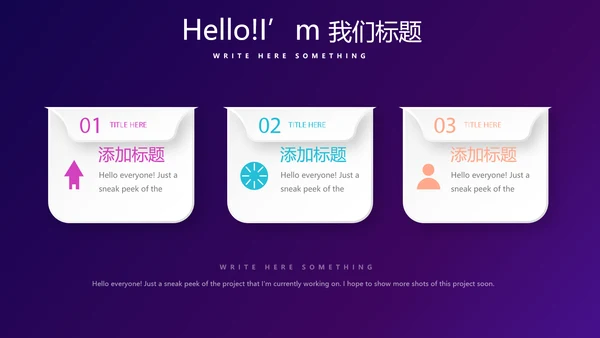 在线教育培训网课工作总结计划动态PPT模板