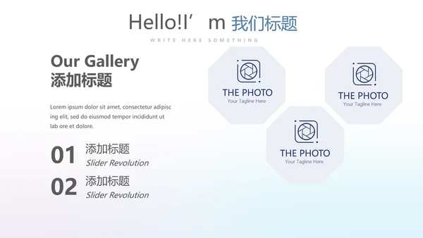 时尚创意动感音乐培训动态PPT