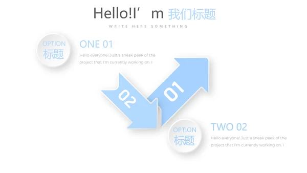 蓝色简约工作总结述职商务风通用PPT动态模板