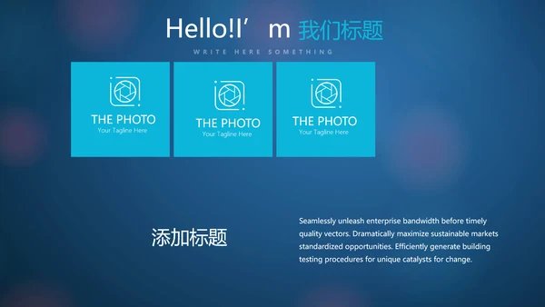 人工智能与心脏动态PPT