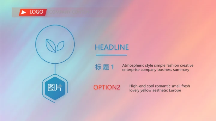 大学生辩论赛比赛演讲动态PPT模板