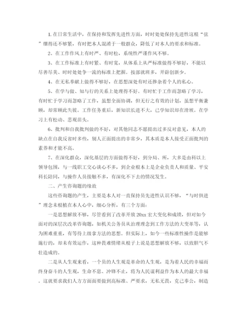 精编之年度工作参考总结质监年度考核个人参考总结范文.docx