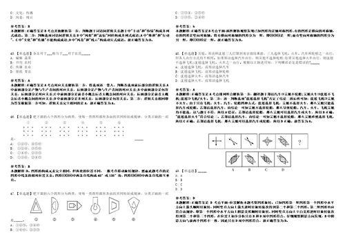 2022年08月2022年贵州黔东南州三穗县社会化服务教师招考聘用264人考前冲刺卷壹3套合1带答案解析