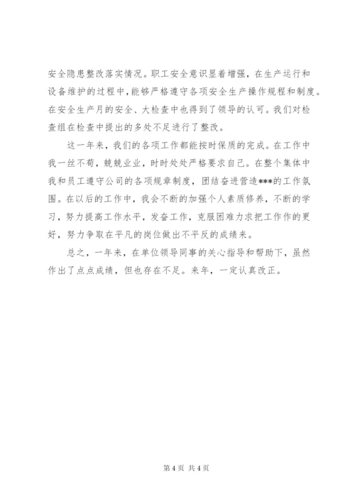 某年先进工作者工作计划模板.docx