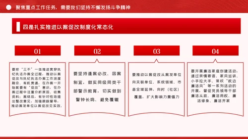 牢记抗美援朝历史大力弘扬斗争精神党建党课模板