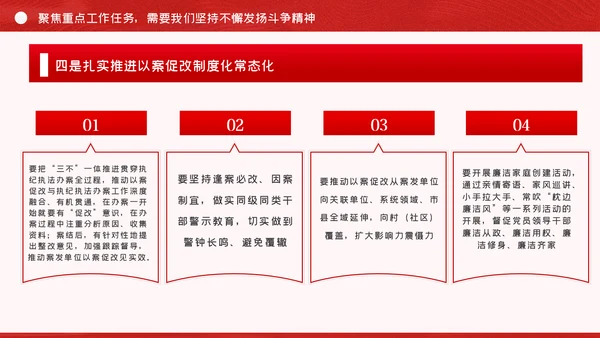 牢记抗美援朝历史大力弘扬斗争精神党建党课模板