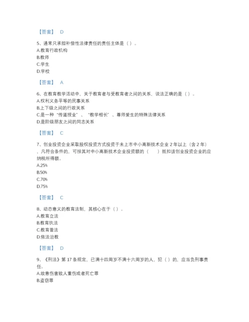 2022年云南省高校教师资格证之高等教育法规高分通关模拟题库A4版可打印.docx