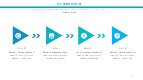 商业蓝色商务简约办公汇报通用PPT模板