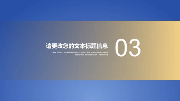 蓝色扁平风销售数据竞聘述职报告PPT模板