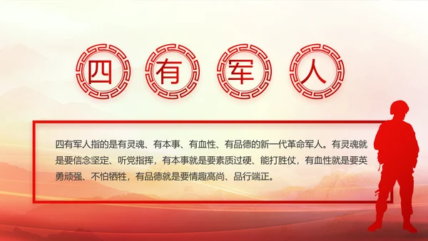 建党100周年大会七一讲话ppt党课