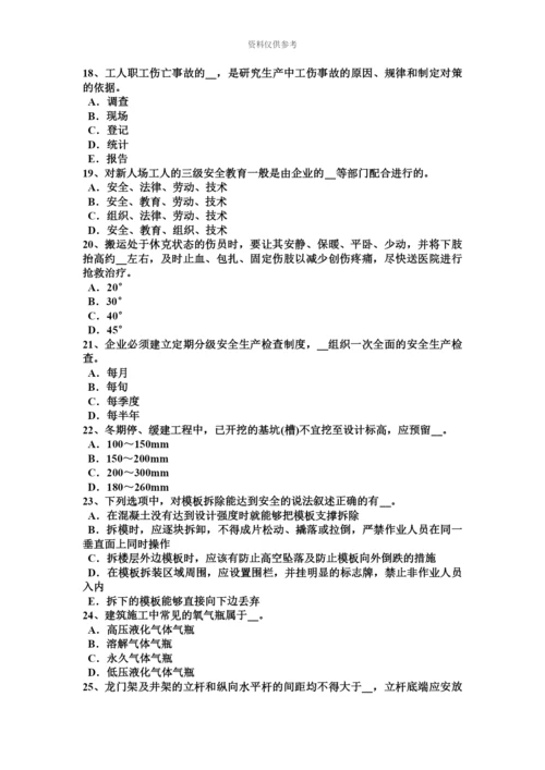 上半年湖北省信息安全员考试题.docx