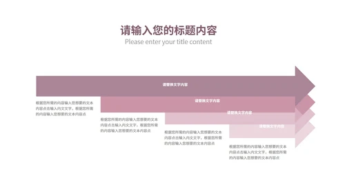 紫色小清新总结汇报PPT模板