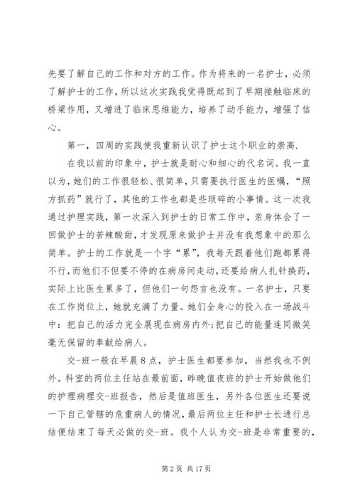 在团市委全委会上的工作报告 (4).docx
