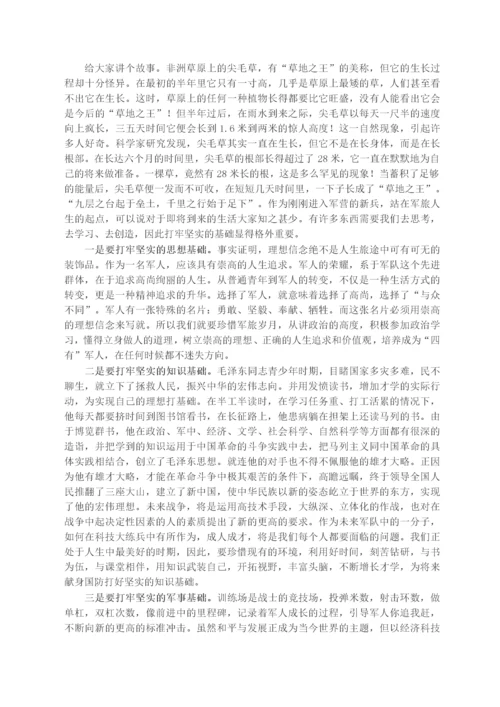 部队新兵入伍教育教案：扭住“四要” 走好军旅人生“第一步”.docx