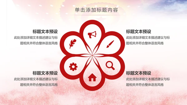 人民法院法厅2019年工作总结计划PPT
