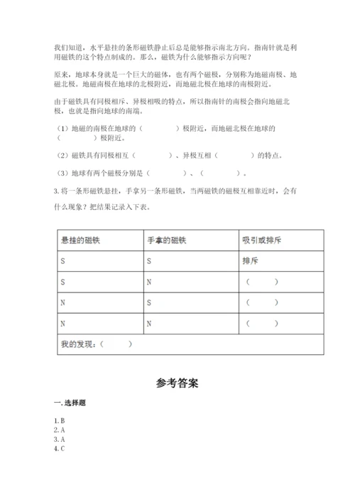教科版小学科学二年级下册期末测试卷附参考答案（典型题）.docx