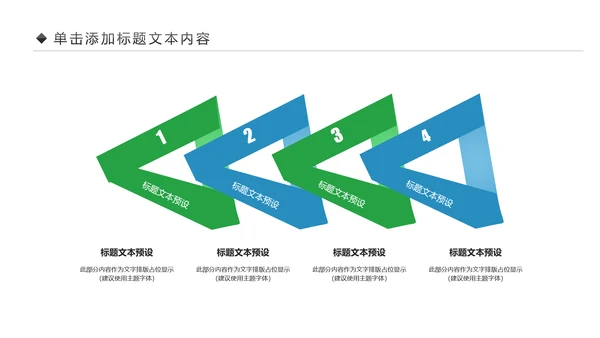 简约大气2019中国民生银行工作汇报PPT模板