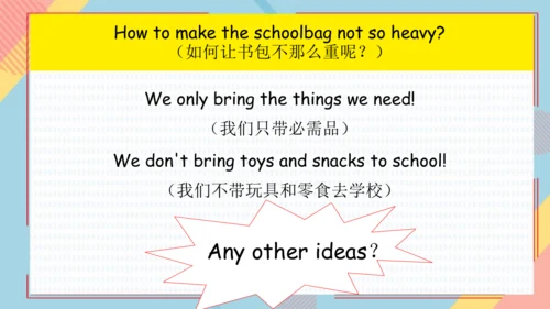 Unit 2 My schoolbag-A Let's learn（课件）-2024-2025学年人