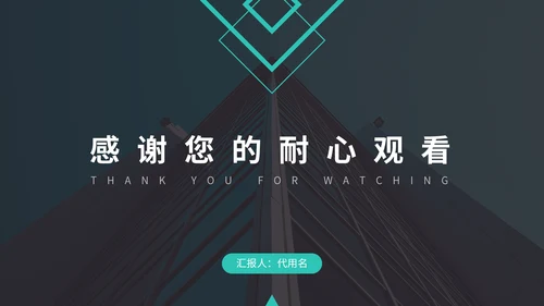 欧美风企业介绍通用PPT模板