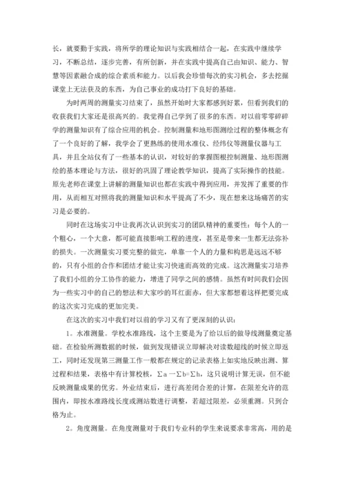 有关工程类实习报告合集7篇.docx