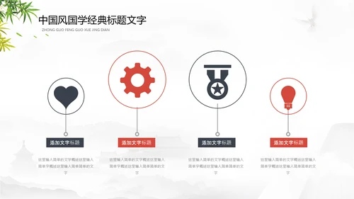 读书日多读书读好书读书分享会PPT模板