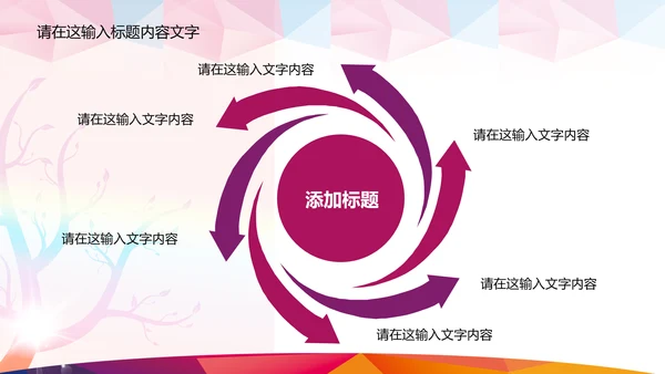 抽象K歌比赛ppt动态模板