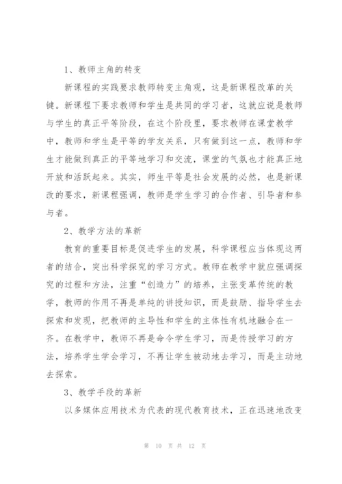 学员个人培训总结范文.docx