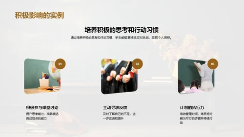 决策与行动