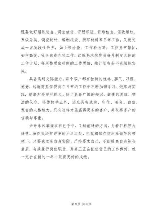 学习工作要点心得体会 (4).docx