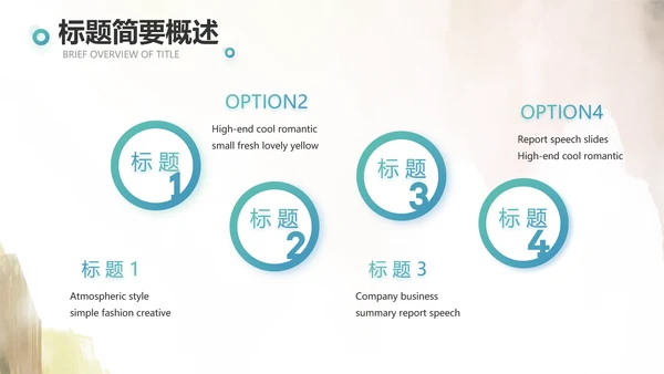 瑶族风情美丽家乡少数民族动态PPT