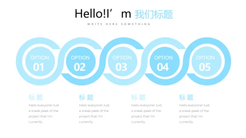 公司销售部营销策划PPT动态模板