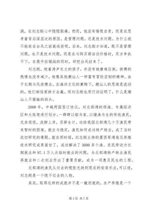 优秀教师的主要事迹 (2).docx