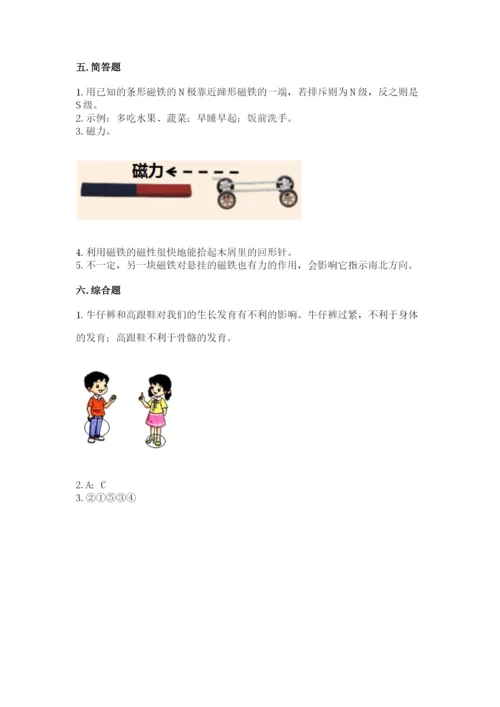 教科版二年级下册科学期末测试卷含答案（考试直接用）.docx