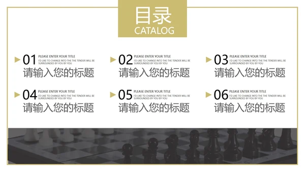 黑色画册风职场总结汇报PPT模板