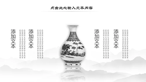 水墨中国风书法培训书法比赛动态PPT模板