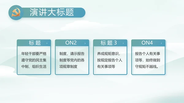 乡村振兴美丽家乡脱贫攻坚PPT动态模板