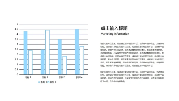 蓝色简约风微立体剪纸水滴世界水日主题教育PPT模板