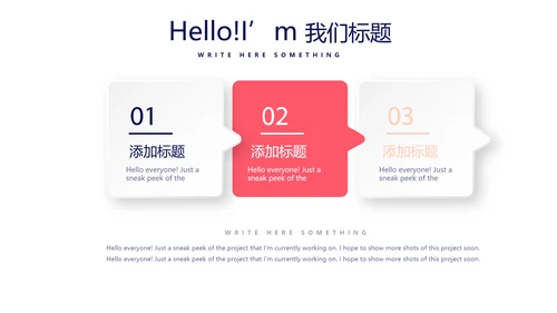造型设计美容美发动态PPT